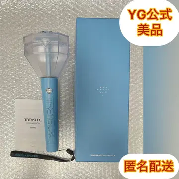 TREASURE 응원봉 팬라이트 새상품급