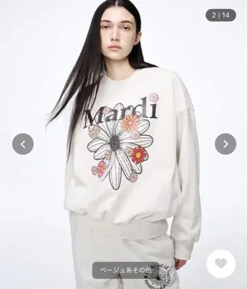 Mardi