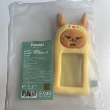 미사용 새상품 TXT PPULBATU 뿔바투 사진 홀더 팬춘