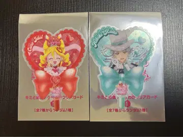 영화 너와 아이돌 프리큐어 특전 부채