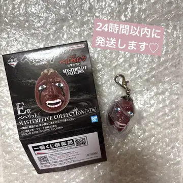 제일복권 베르세르크 반격의 맹세 E상 베헤리트