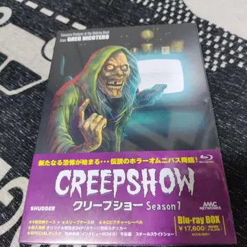 크립쇼 Season 1 Blu-ray BOX (4매 구성)