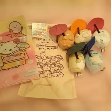 스미코구라시 영화촌 ver. 테노리 봉제 인형 5개 세트