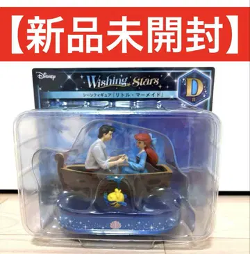 Happy복권 Disney Wishing Stars D상 리틀 머메이드