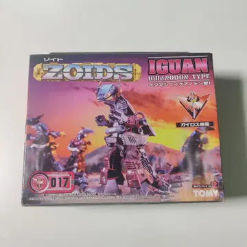 [ 미개봉 ] TOMY 조이드 이구안 ( 이구아노돈형 ) EZ017