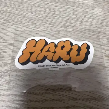 초특급 AwAAwA POP UP STORE 한정판 스티커 하루