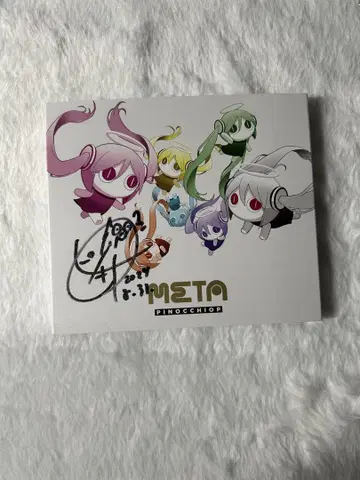 피노키오피 META 사인 포함 CD