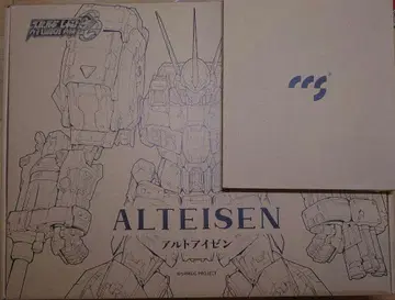 미개봉 CCSTOYS 철박 슈퍼로봇OG 알토아이젠 수정 받침대 포함