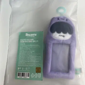 미사용 새상품 TXT PPULBATU 뿔바투 사진 홀더 후므냐린
