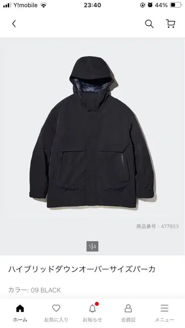 하이브리드 다운 오버사이즈 파카 09 BLACK
