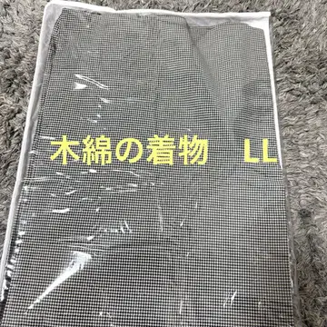 미사용 새상품 목화 기모노 LL