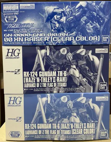 HG 1/144 하이젠슬레이 II 라 더블오젠라이저 클리어 컬러