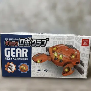 신나게! 뛰어다녀! 기믹 로봇 클럽 로봇 라이트 빛나! 음악!
