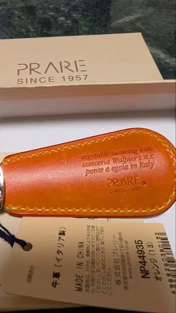 PRARIE 소가죽 키링 NP44935 오렌지