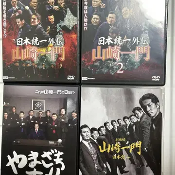 일본 통일 DVD 묶음 판매