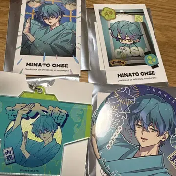 카리스마 범축제 미나토 오세