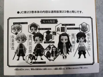 귀멸의 칼날 Qposket petit 피규어 세트