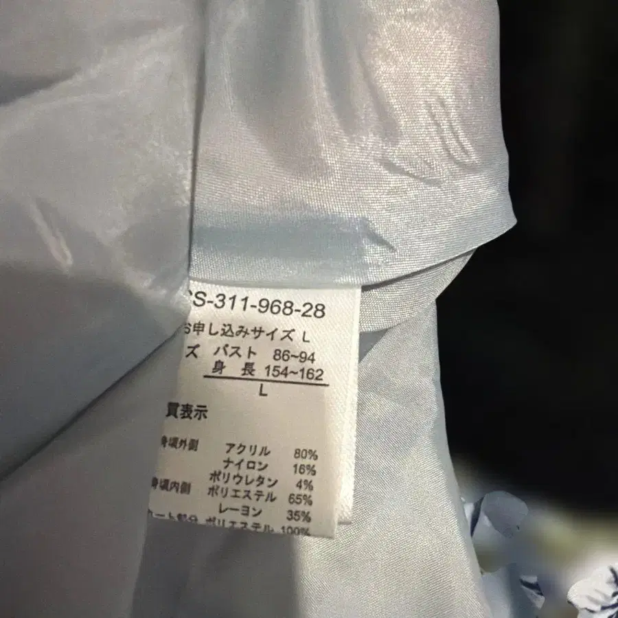 11번째 상품 이미지