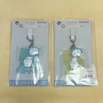 치이카와 제일복권 F상 러버참 하치와레 토끼 2종 세트