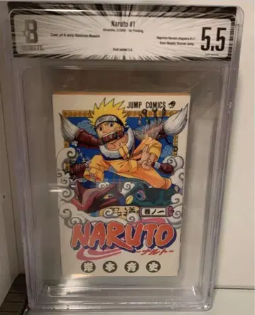 NARUTO 나루토 BGS5.5 1권 초판 감정 1권 psa