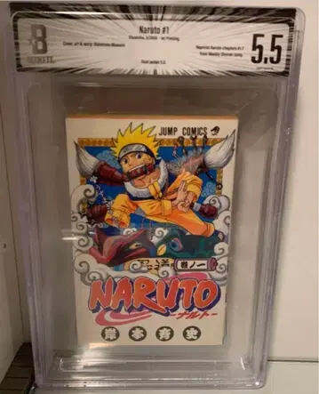 NARUTO 나루토 BGS5.5 1권 초판 감정 1권 psa