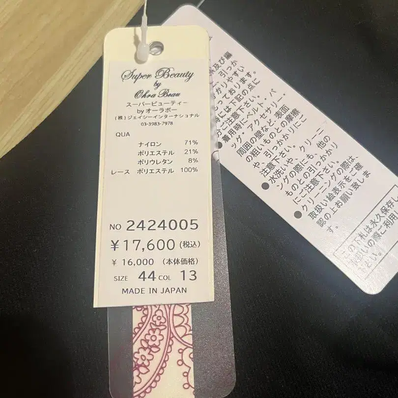 4번째 상품 이미지