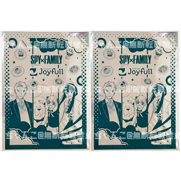 새상품 SPY x FAMILY 스파이 패밀리 조이풀 클리어 파일 2점2