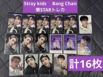 Stray kids STAR Bang Chan