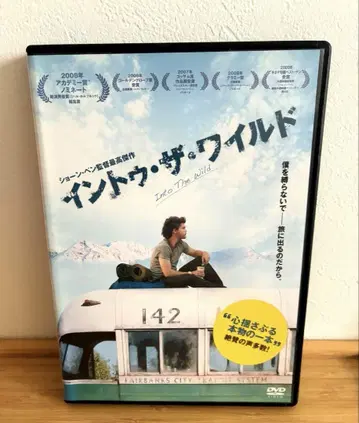 영화 인 투 더 와일드 DVD 숀 펜 감독