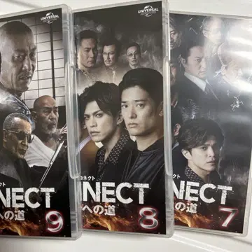 CONNECT 패자에게 가는 길 7, 8, 9