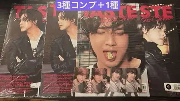 해찬 TASTE Full Spread ver. 3종 세트 + 1종