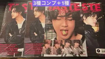 해찬 TASTE Full Spread ver. 3종 세트 + 1종