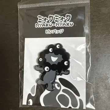 미야쿠미야쿠 핀 배지