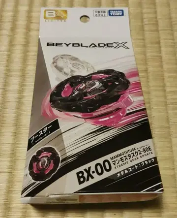 베이블레이드 X BX-00 맘모스 태스크 2-80E 메탈 코트: 블랙