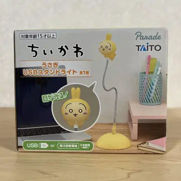 치이카와 토끼 USB 스탠드 라이트