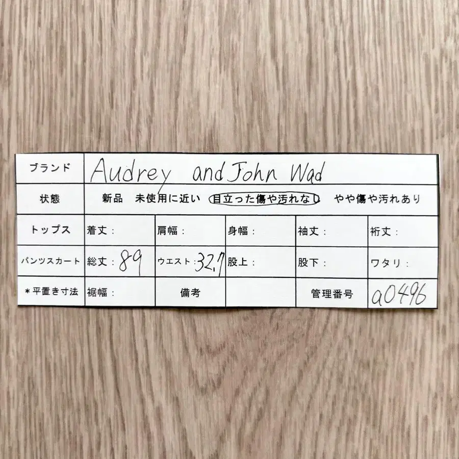11번째 상품 이미지