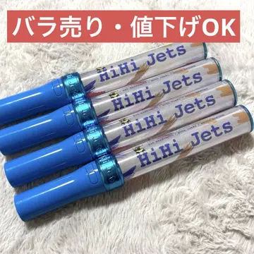 HiHi Jets 응원봉 4개 세트