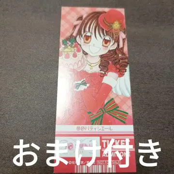 리본전 특전 티켓풍 카드 꿈빛 파티시에르