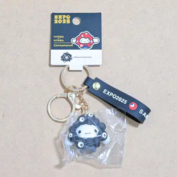 간사이 만박 만박 회장 한정판 미야쿠미야쿠 흑백 키링 시나모롤