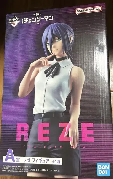 A상 레제 피규어
