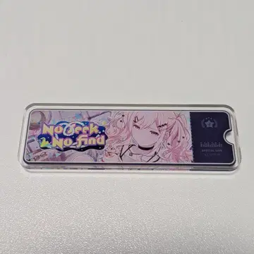 프로세카 텐마 사키 테라테라 배너 배치