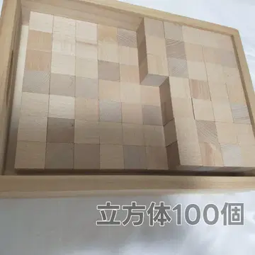 작은 목수 정육면체 100개 묶음 판매