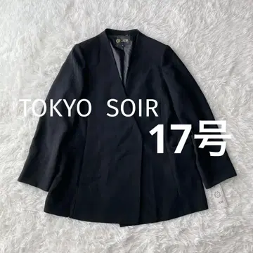 택 포함 새상품 도쿄 소와르 노카라 자켓 블랙 빅 사이즈 17호