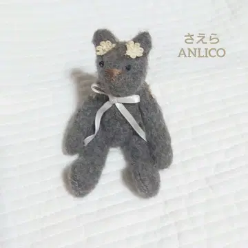사에라 앙리코 그레이 곰 키링