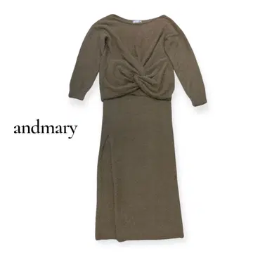 andmary 샤기 니트 셋업 프리 사이즈