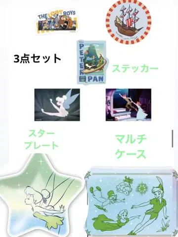 Disney Wishing Stars 제일복권