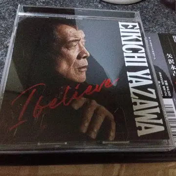 야자와 에이요시 I believe CD