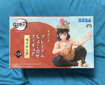 귀멸의 칼날 하시비라 이노스케 프리미엄 쵸코노세 피규어