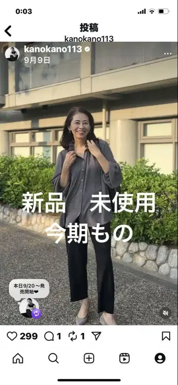 LiSA LiSA 아시야 리본 부착 프릴 칼라 블라우스 차콜 그레이