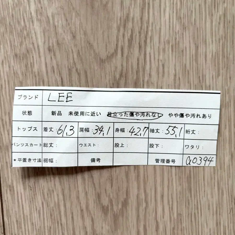 11번째 상품 이미지